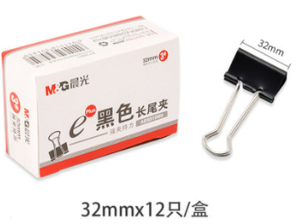M&G 晨光 长尾夹 32mm 12个/盒 送4支中性笔