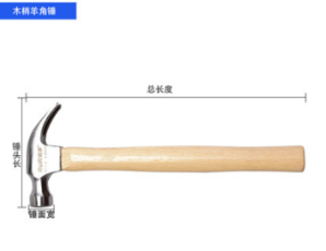 RUR 锐尔 木柄羊角锤 （45-50HRC） 5.5元包邮（需用券）