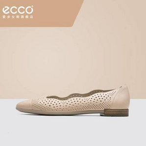 ECCO 爱步 型塑系列 女士镂空芭蕾舞鞋单鞋 262943 2色