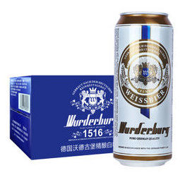 沃德古堡 wurderburg 德国小麦精酿白啤酒 500mL*12听