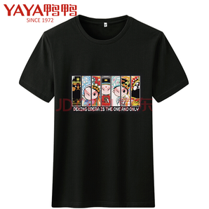 鸭鸭（YAYA）短袖T恤男宽松韩版T恤 