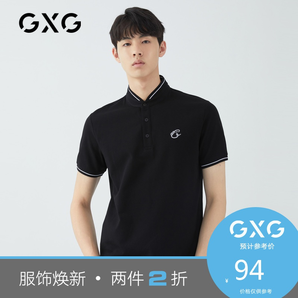 GXG GY124606E 男士短袖polo衫