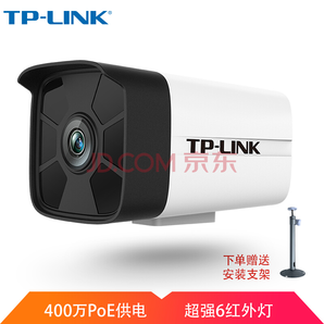  14日0点： TP-LINK 普联 TL-IPC546HP 摄像头 400万像素 焦距6mm 209元包邮