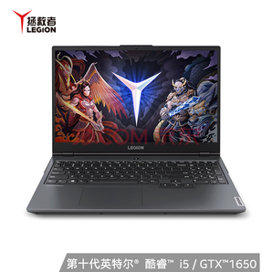 Lenovo 联想 拯救者 Y7000 15.6英寸游戏笔记本 i5-10300H 16G 512G SSD GTX1650 100%sRGB 5999元包邮