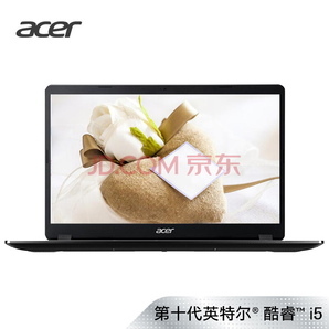 Acer 宏碁 墨舞EX215 15.6英寸轻薄笔记本