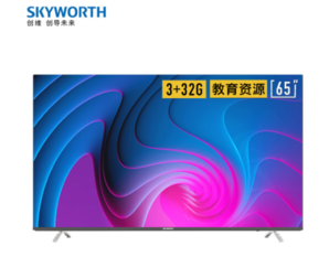 11日0点： Skyworth 创维 65H9S 4K 液晶电视 65英寸 3999元包邮