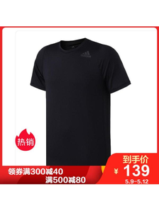 adidas CW1959 男士训练跑步短袖T恤 139元