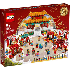 黑卡会员！LEGO 乐高 新春系列 80105 新春庙会