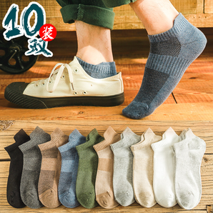  HL0076 男士纯棉短筒船袜 4双装 6.9元包邮（需用券）
