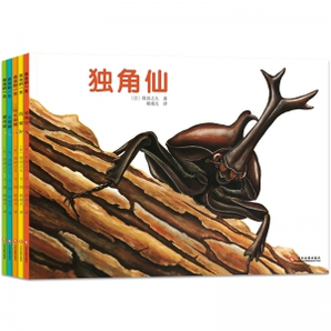 《昆虫的一生》（套装共5册） 29.9元包邮（需用券）