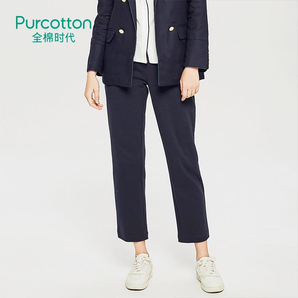 Purcotton 全棉时代 4100550006 女装简约通勤直筒西装裤 179元