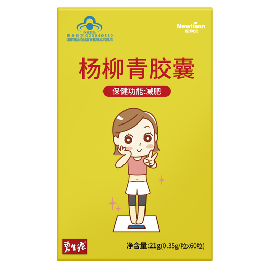 碧生源减肥胶囊杨柳青60粒