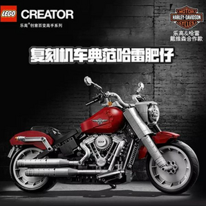 Lego 乐高 Creator创意百变高手系列 10269 哈雷摩托车