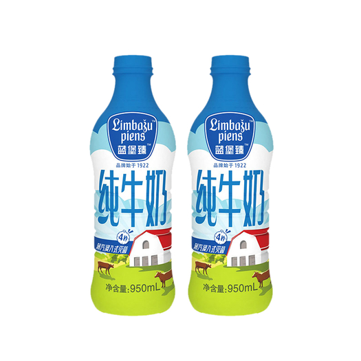 蓝堡臻全脂纯牛奶950ml2瓶149元包邮需用券