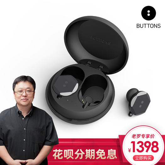buttonsair黑眼豆豆真无线蓝牙耳机2件1398元包邮需用券