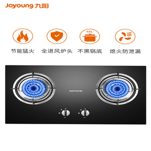 1日0点：Joyoung 九阳 FB01S 台嵌两用燃气灶 299元