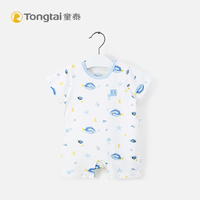 清凉透气！Tong Tai 童泰 婴儿纯棉薄款半袖连体衣 18.4元（包邮，需用券）