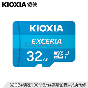  KIOXIA 铠侠 EXCERIA 极至瞬速 TF(microSD)存储卡 32GB 29.9元（晒单返15元E卡）