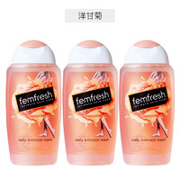 femfresh 芳芯 女性洗护液 250ml*3瓶装