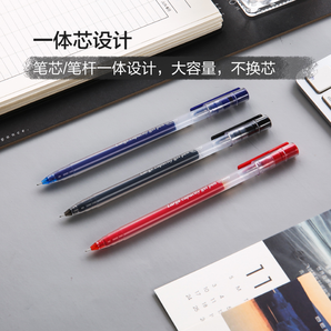 M&G 晨光 Y5501 大容量巨能写中性笔 12支 三色可选 8.9元包邮（需用券）