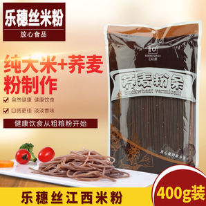 乐穗丝 江西米粉荞麦高粱黑米紫薯粉条 400g*4袋 24.8元包邮（需用券）