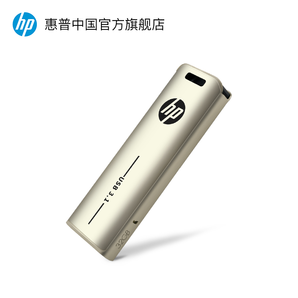  HP 惠普 x796w USB3.0 金属U盘 32GB 29.9元包邮（需用券）