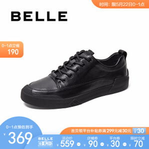 22日0点！BELLE 百丽 6BV01CM9 男款休闲鞋