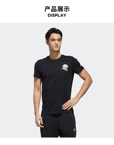 25日0点、61预售： adidas 阿迪达斯 GFX T BALL 男装短袖T恤 67元（需用券）