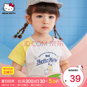  Hello Kitty 凯蒂猫 女童夏装短袖T恤 34元包邮（需用券）