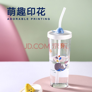 Luminarc 乐美雅 钢化玻璃印花吸管刻度杯子 蓝鲸 425ml 29.9元包邮（需用券）