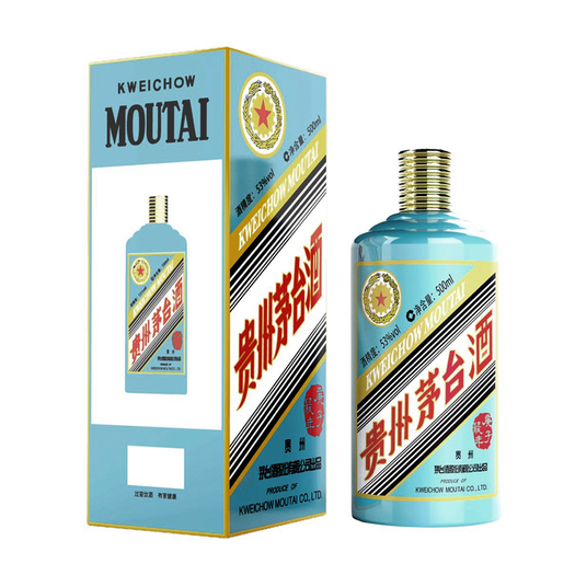 moutai茅台庚子鼠年生肖酒酱香型白酒53度500ml