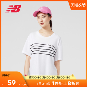 1日0点！New BalanceWT93876女款圆领条纹印花T恤