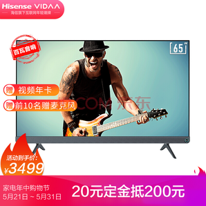 61预售、新品发售： Hisense 海信 VIDAA 65V1F-PRO 65英寸 4K 液晶电视 3499元包邮（需用券）