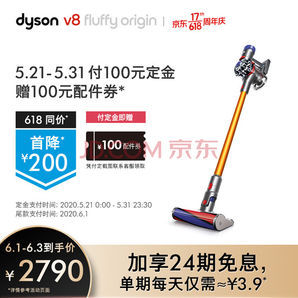 戴森(Dyson) 吸尘器V8 Fluffy Origin手持吸尘器家用除螨无线宠物家庭适用