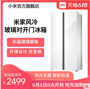 1日0点： MIJIA 米家 BCD-450WGSAIMJ01 变频 风冷 对开门冰箱 450L 2499元包邮