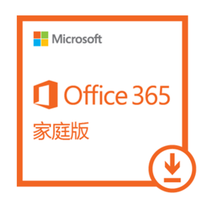 Microsoft 微软 Office 365 家庭版 1年订阅