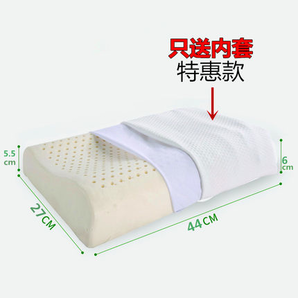 lingshicha 零时差 泰国天然乳胶枕头 儿童波形枕 24元包邮（需用券）