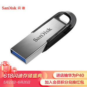 SanDisk 闪迪 酷铄 CZ73 USB3.0 闪存盘 银色 64GB