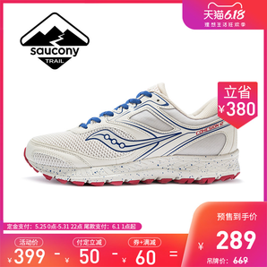 61预售： Saucony 索康尼 S20475 耐磨越野跑鞋男鞋 289元