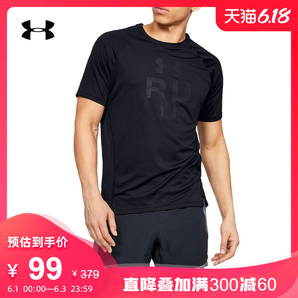 1日0点、61预告： UNDER ARMOUR 安德玛 Qu阿lifier 1342925 男子运动T恤  