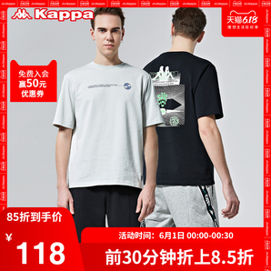 1日0点、61预告： Kappa 卡帕 K0A12TD05D 男士短袖T恤