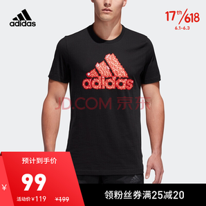 adidas 阿迪达斯BoS Football 男装足球运动短袖T恤FJ4561 黑色