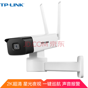 TP-LINK 无线监控摄像头 400万高清 TL-IPC745-D4
