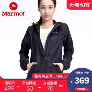 61预售： Marmot 土拨鼠 H36650 户外透气皮肤衣 369元