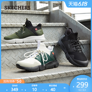 Skechers/斯凯奇男鞋时尚复古拼接老爹鞋 户外休闲鞋运动鞋51904
