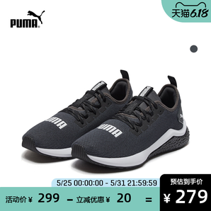 61预售： PUMA 彪马 Hybrid NX 192259 男子跑步鞋 279元包邮（定金30元、1日付尾款）