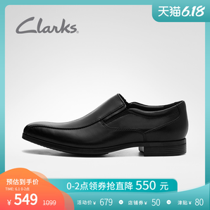 1日0点、61预告： Clarks 261315897 男士商务休闲鞋