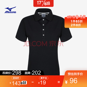 1日0点、61预告： Mizuno D2CA9201 S.Polo Shirt 女式翻领短袖T恤 96元（前1小时）