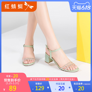 红蜻蜓女鞋2020夏季新款时尚休闲一字带凉鞋女粗跟搭扣简约水钻