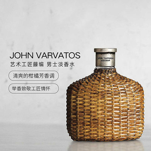  john varvatos 约翰瓦维托斯 艺术工匠藤编 男士淡香水 125ml *2件 497.28元（合248.64元/件）